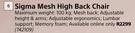 Sigma Mesh High Back Chair