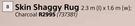 Skin Shaggy Rug-2.3m(l) x 1.6m(w)