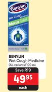 Benylin Wet Cough Medicine (All Variants)-100ml Each