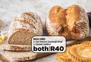 Bread Combo: 1 x San Francisco Sourdough Bread, 1 x German Landbrot-Both For