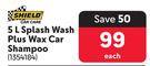 Shield 5L Splash Wash Plus Wax Car Shampoo-Each