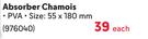 Shield Absorber Chamois-Each