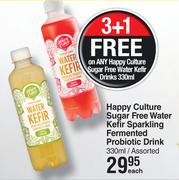 Happy Culture Sugar Free Water Kefir Sparkling Fermented Probiotic Drink Assorted-330ml Each