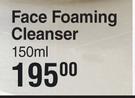 E45 Face Foaming Cleanser-150ml