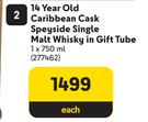 Balvenie 14 Year Old Caribbean Cask Speyside Single Malt Whisky In Gift Tube-750ml Each