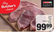 Spar Selecte Bulk Rump Or Sirloin Steak-Per Kg