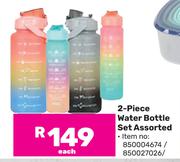 2-Piece Water Bottle Set Assorted-Each