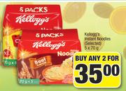 Kellogg's Instant Noodles (Selected)-2x5x70g