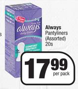 Always Pantyliners Assorted-20's Per Pack
