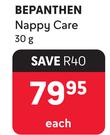 Bepanthen Nappy Care-30g Each