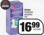 Always Pantyliners (Assorted) 20's Pack- Per Pack