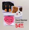 Hand Warmer (Pocket Size)-Each