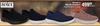 Solex Women's Slip-On Sneakers (Assorted Sizes & Styles)-Per Pair