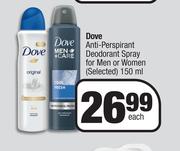 Dove Anti Perspirant Deodorant Spray For Men Or Women (Selected)-150ml Each