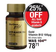 Dis-Chem Gold Vitamin B12 100ug 60 Chew Tabs