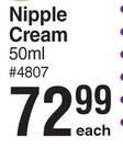 Purity & Elizabeth Anne's Stretch Mark Cream-200ml Each