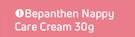 Bepanthen Nappy Care Cream-Each