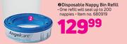 Angelcare Disposable Nappy Bin Refill