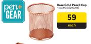 Pen + Gear Rose Gold Pencil Cup-Each