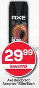 Axe Deodorant Assorted-150ml