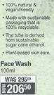 Zero Face Wash-100ml