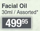 Urban Veda Facial Oil-30ml