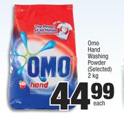 Omo Hand Washing Powder (Selected)-2kg Each