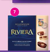 Millennium Riviera Chocolate Collection-125g