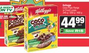 Kelloggs Coco Pops Range Or Froot Loops-340g/350g/400g