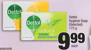 Dettol Hygiene Soap (Selected)-175g Each