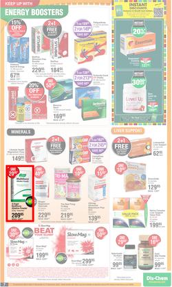 Dis-Chem : Hello Summer Time Savings (17 November - 11 December 2022), page 7
