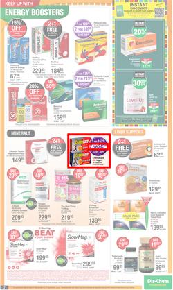 Dis-Chem : Hello Summer Time Savings (17 November - 11 December 2022), page 7