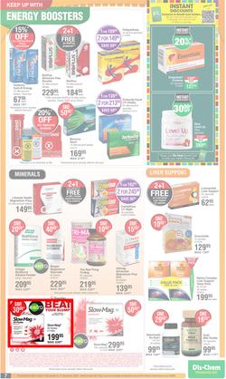 Dis-Chem : Hello Summer Time Savings (17 November - 11 December 2022), page 7
