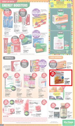 Dis-Chem : Hello Summer Time Savings (17 November - 11 December 2022), page 7
