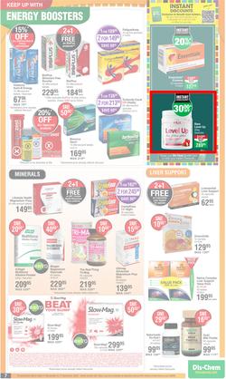 Dis-Chem : Hello Summer Time Savings (17 November - 11 December 2022), page 7
