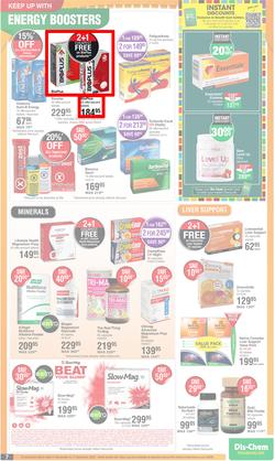 Dis-Chem : Hello Summer Time Savings (17 November - 11 December 2022), page 7