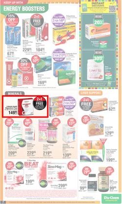 Dis-Chem : Hello Summer Time Savings (17 November - 11 December 2022), page 7