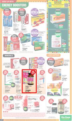 Dis-Chem : Hello Summer Time Savings (17 November - 11 December 2022), page 7