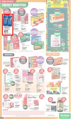 Dis-Chem : Hello Summer Time Savings (17 November - 11 December 2022), page 7