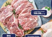 Lamb Braai Chops-Per Kg