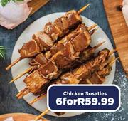 Chicken Sosaties-For 6
