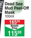 Mineraline Time It Dead Sea Mud Peel Off Mask-100ml