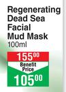 Mineraline Time It Regenerating Dead Sea Facial Mud Mask-100ml