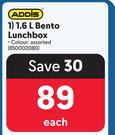 1Addis 1.6L Bento Lunch Box-Each
