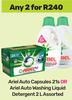 Ariel Auto Capsules 21s Or Ariel Auto Washing Liquid Detergent 2L Assorted-For Any 2