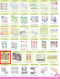 Game : More 4 Less (01 February - 30 April 2025), page 7