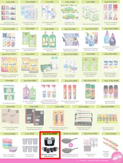 Game : More 4 Less (01 February - 30 April 2025), page 7