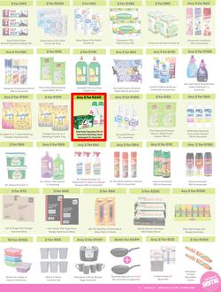 Game : More 4 Less (01 February - 30 April 2025), page 7