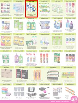 Game : More 4 Less (01 February - 30 April 2025), page 7