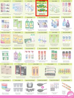 Game : More 4 Less (01 February - 30 April 2025), page 7